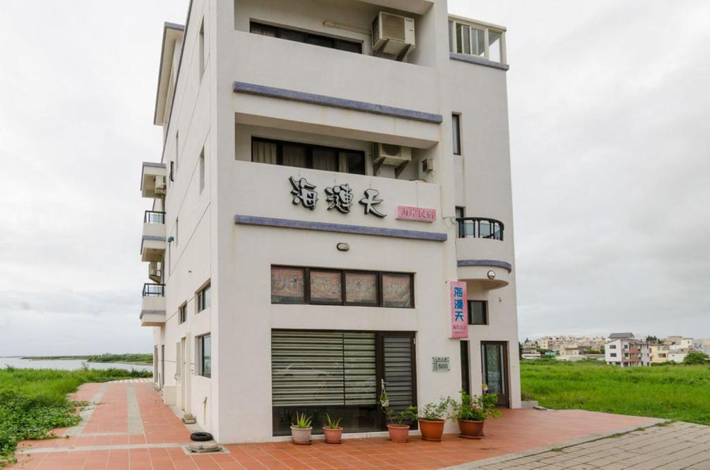Sea Sky Coast Homestay