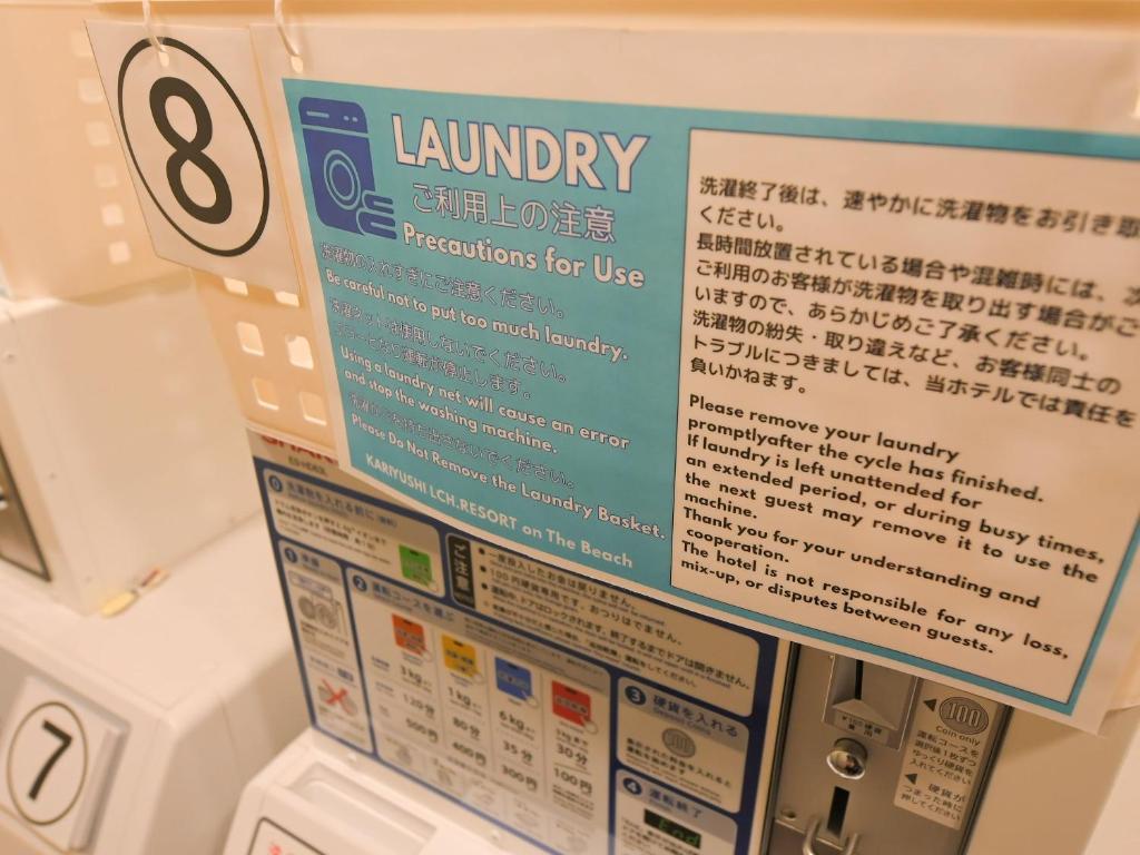 設施