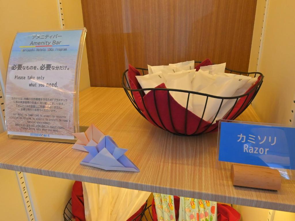 設施
