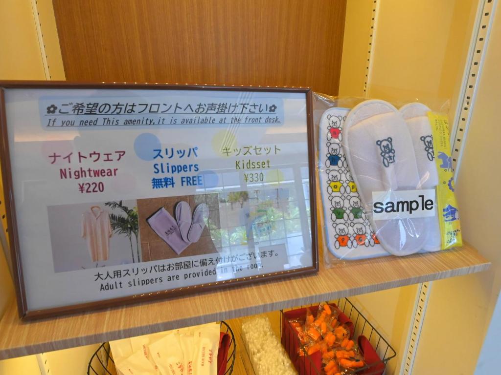 設施
