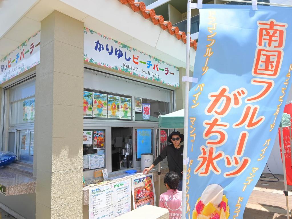 設施