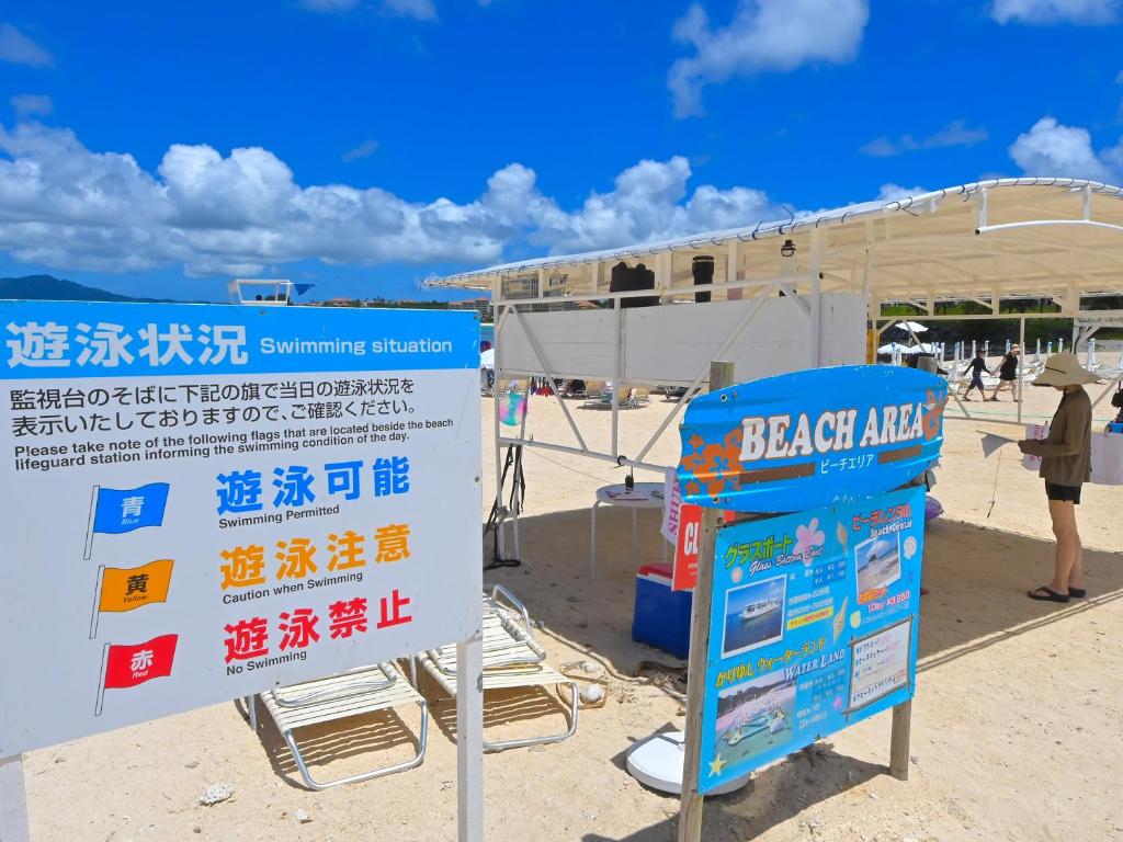 設施