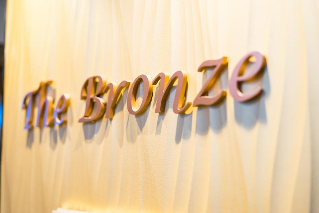 ห้องอาหาร