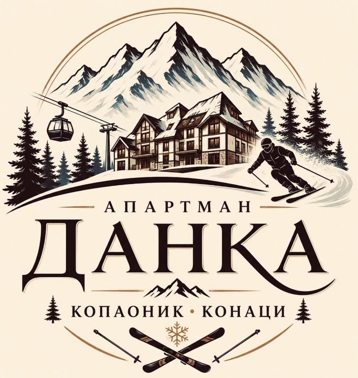 Apartman Danka Konaci Maglic Kopaonik - 1