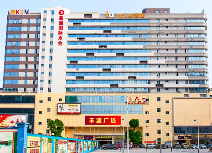 IU Hotel Shanghai Dongchuan Road Metro Station photo