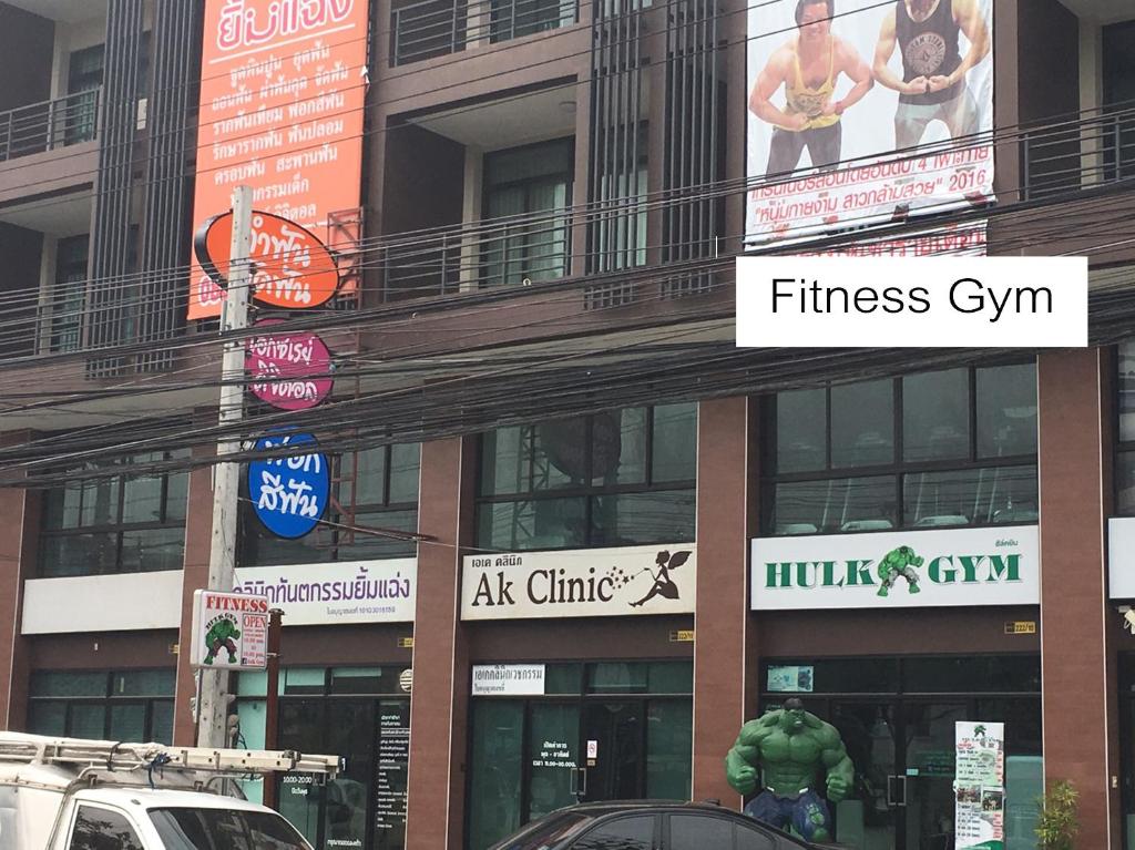 สภาพแวดล้อมโดยรอบ