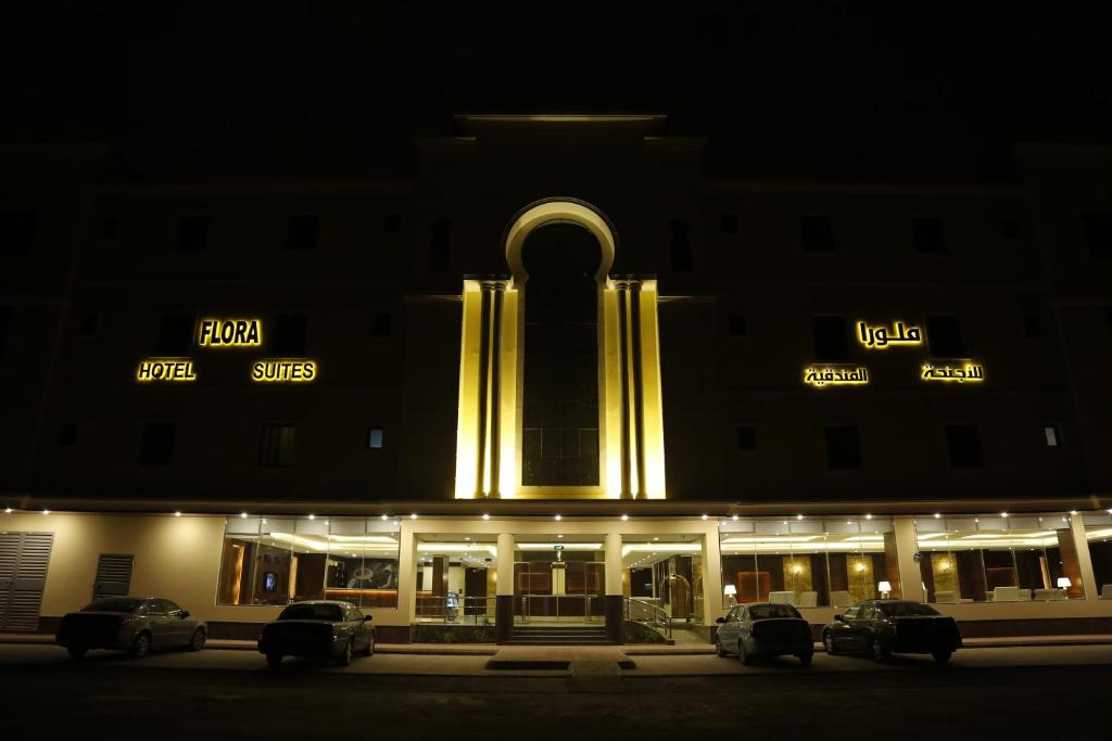Flora Hotel Suite 2 فلورا للشقق المخدومة 2 — Hotel in Riyadh