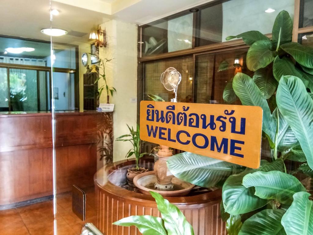 ทัศนียภาพภายนอกโรงแรม