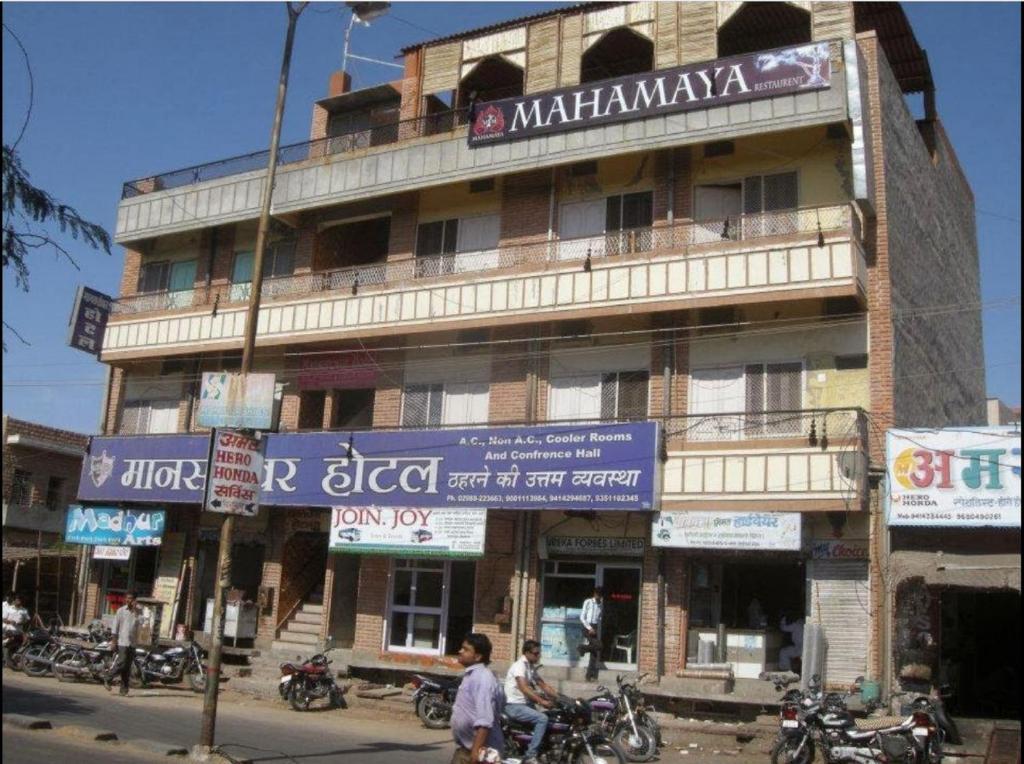 Mansarovar Hotel photo