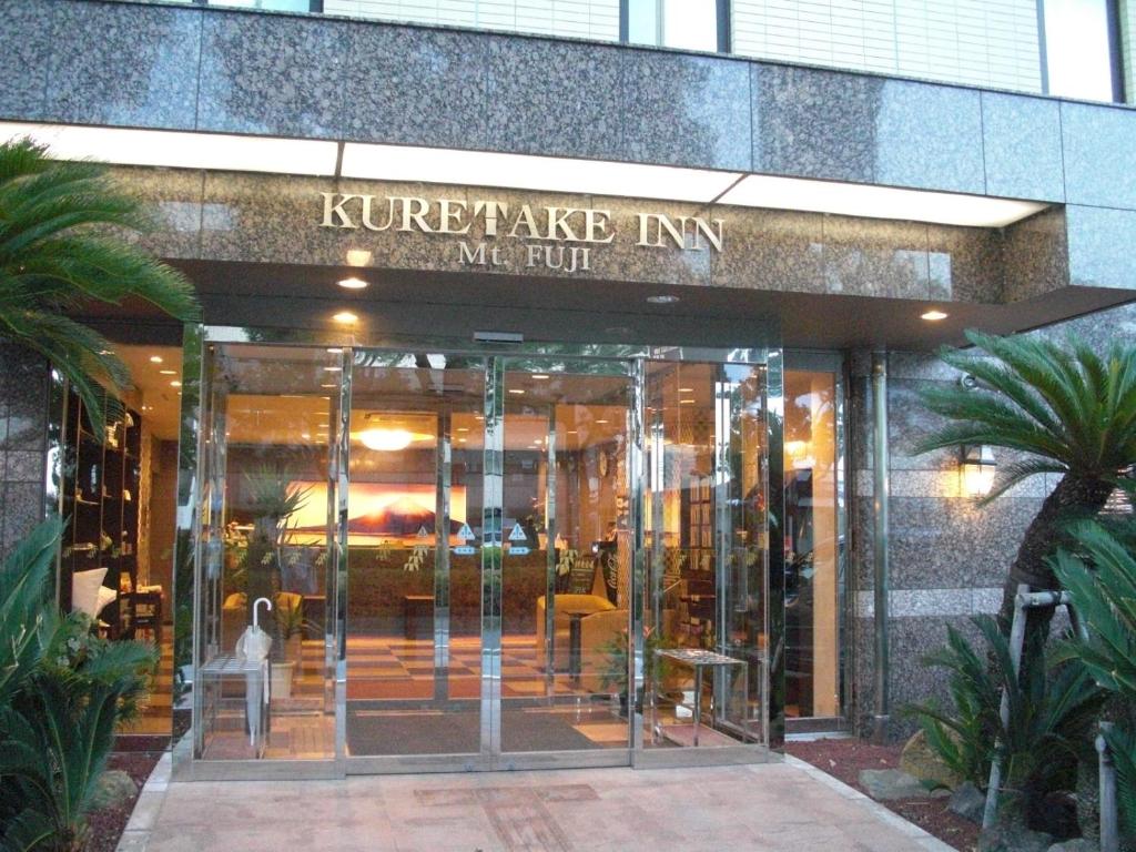 Kuretake-Inn Fujisan photo