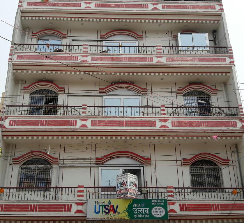 Hotel Utsav & Marriage Hall photo
