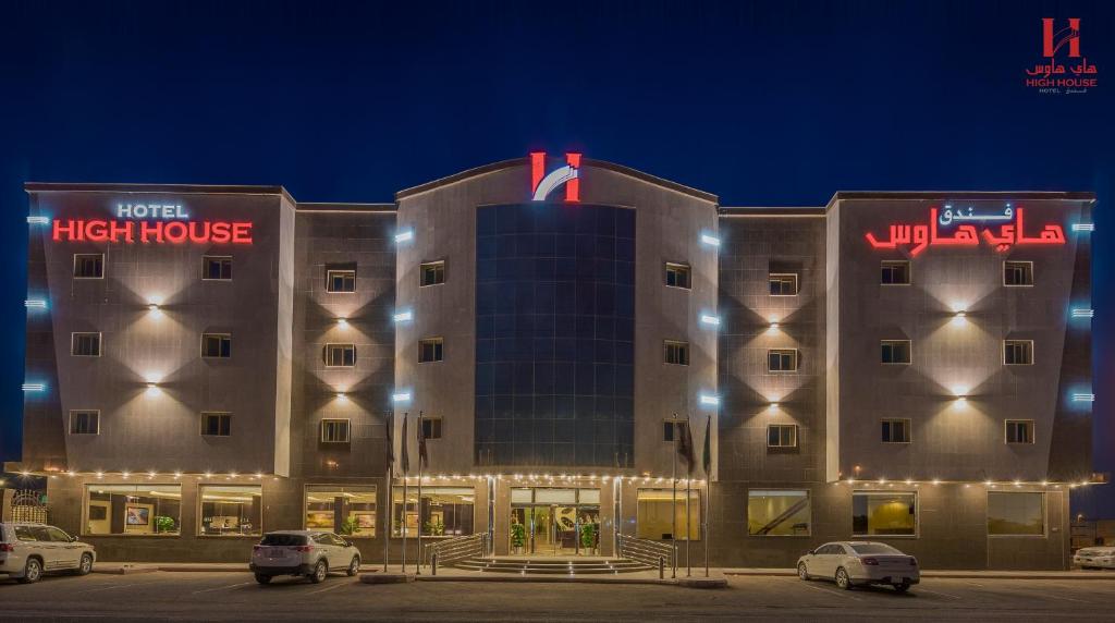 High House — Hotel in Sharurah