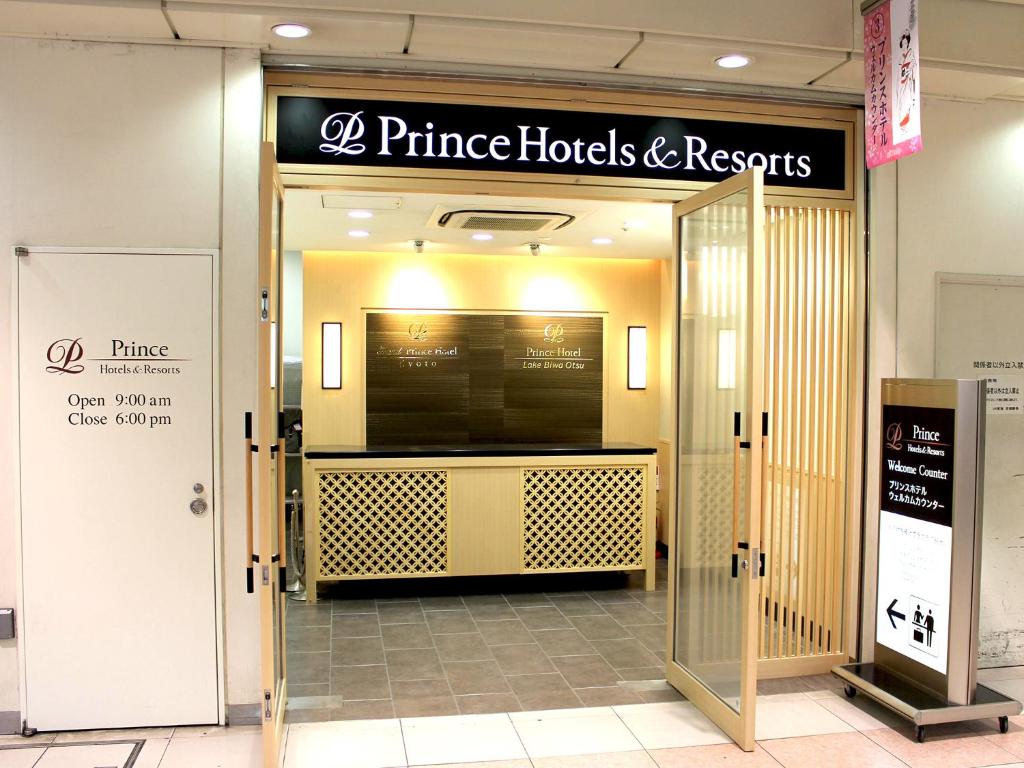 Facilities