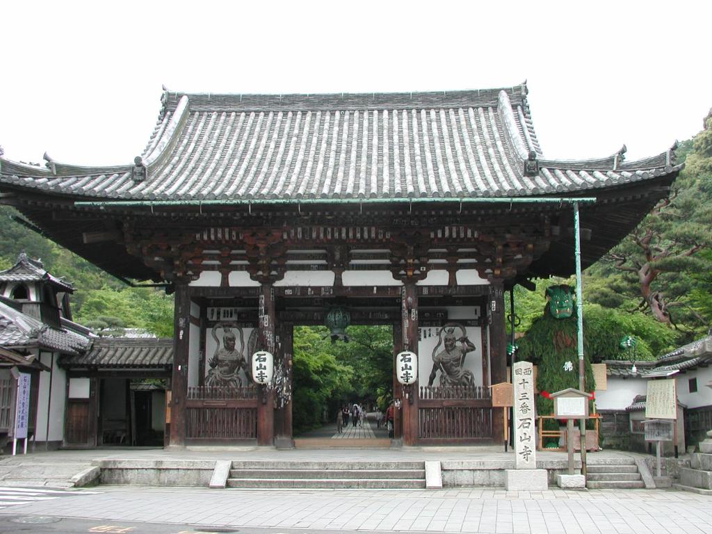Nearby attraction