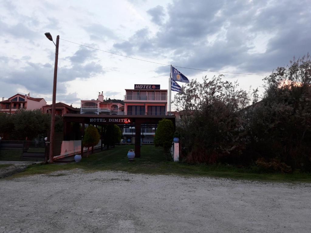Hotel Dimitra photo
