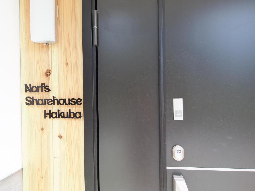 Nori's Sharehouse Hakuba 전경