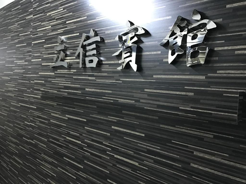 Lap Shun Hostel, Hong Kong