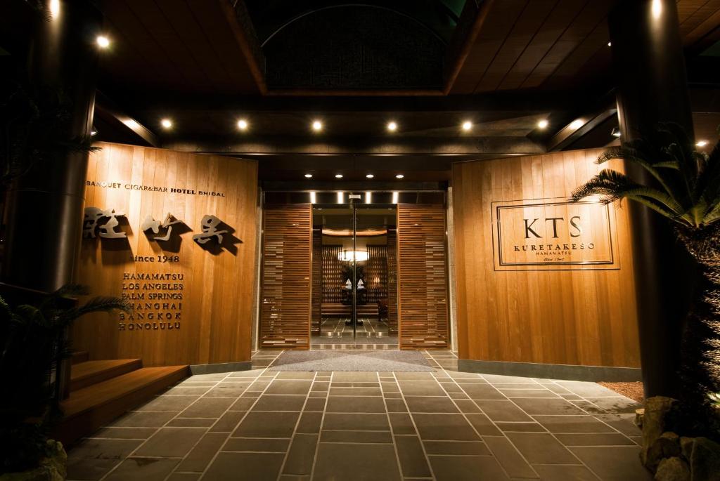 호텔 빌라 쿠레타케 호텔 이미지 1