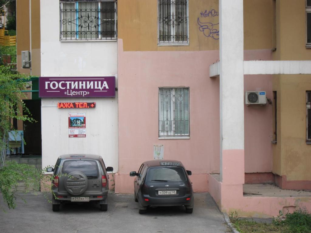 Hotel Centre photo