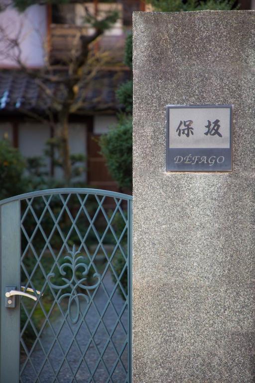 Kanazawa Seiren Le Lotus Bleu photo