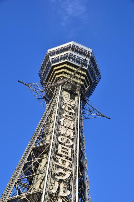 Nearby attraction