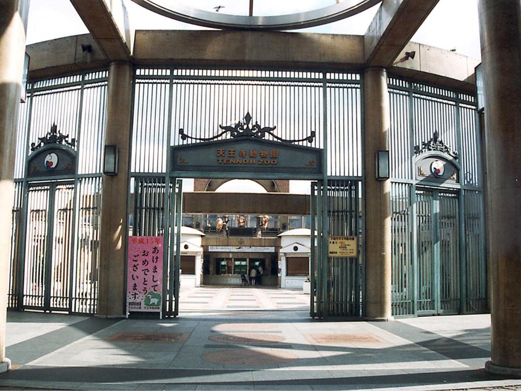 Nearby attraction