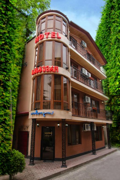 Hotel Obola — Hotel in Samtredia