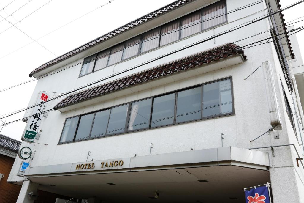 Hotel Tango Nakamura So photo