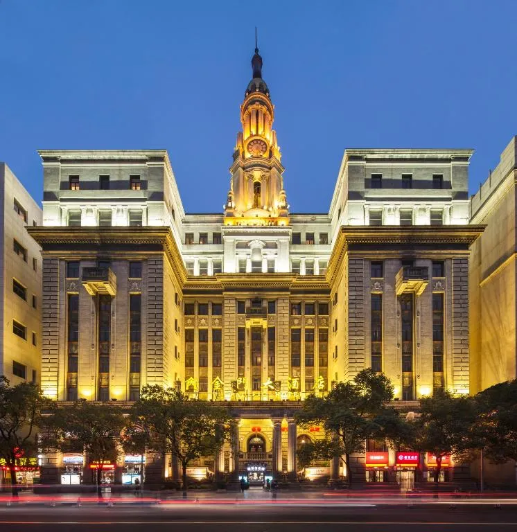 金门大酒店，位于上海的酒店