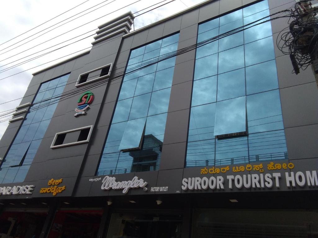 Suroor Tourist Home photo