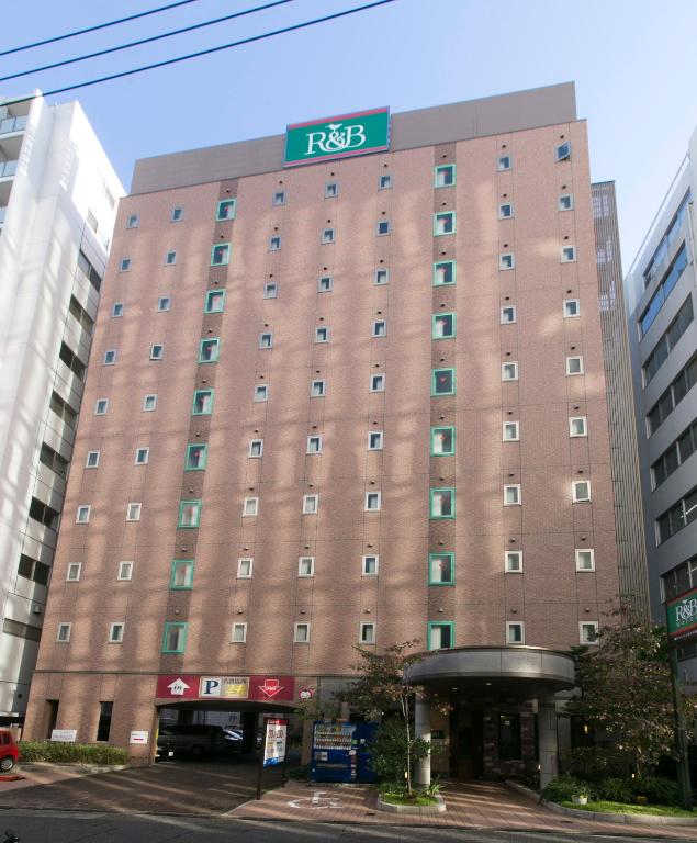 R&B Hotel Nagoya-Sakaehigashi photo