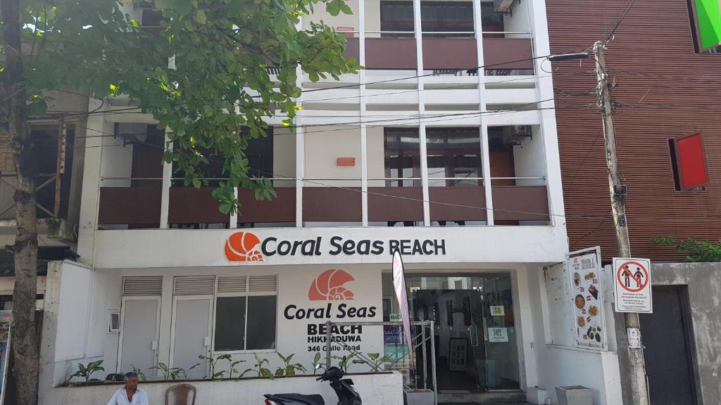 Coral Seas Beach Hikkaduwa — Hotel in Hikkaduwa