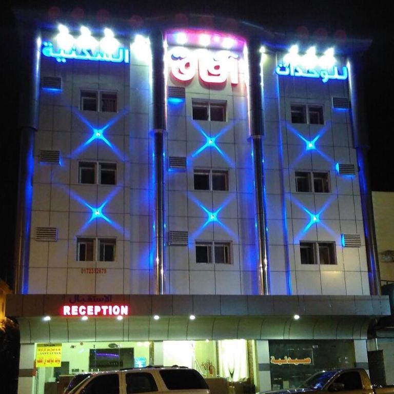 Afaq Al Raha — Hotel in Khamis Mushayt