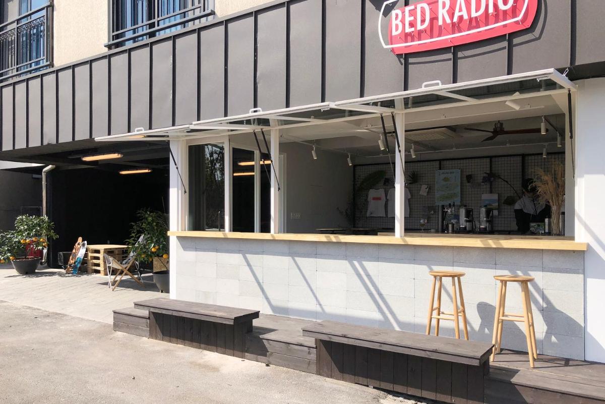 Foto - Bed Radio Dongmoon