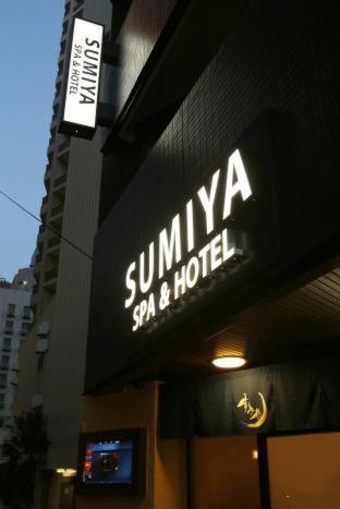 Foto - Sumiya Spa & Hotel