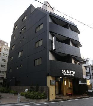 Photo - Sumiya Spa & Hotel