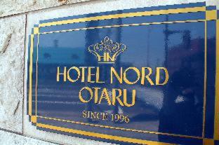 Foto - Hotel Nord Otaru