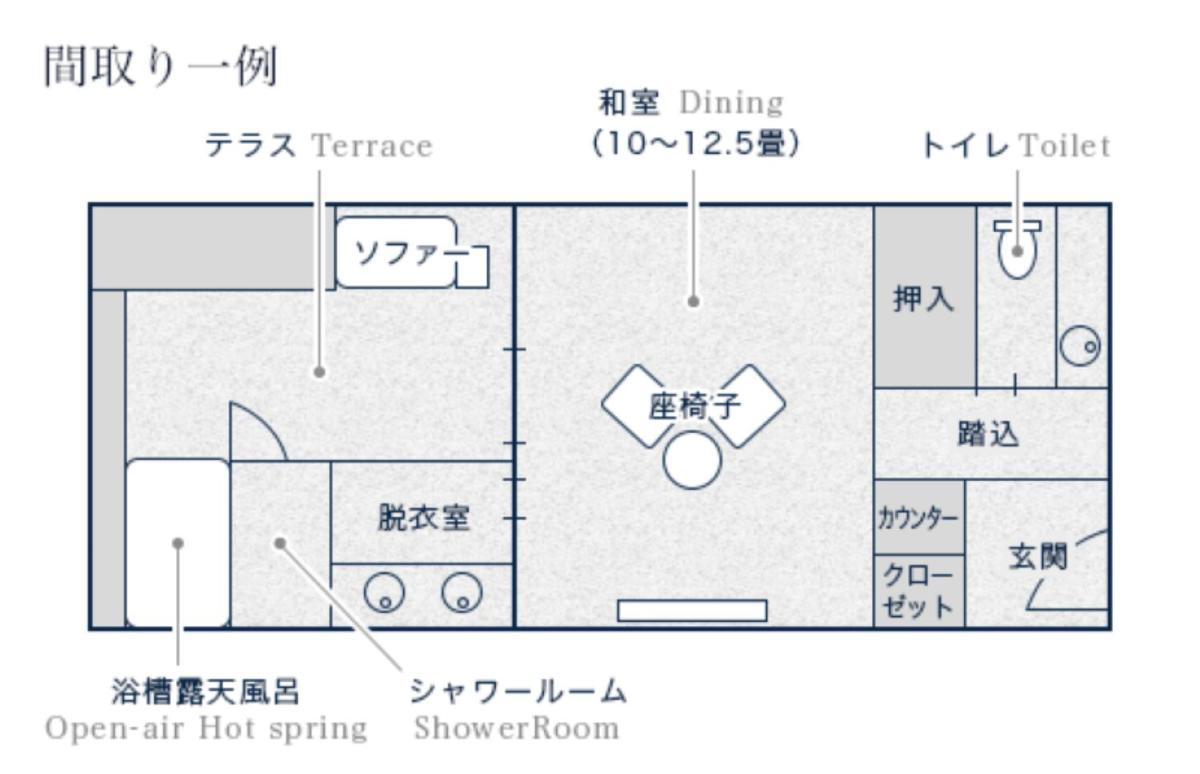 Photo - Balinese onsen ryokan Hakone Airu