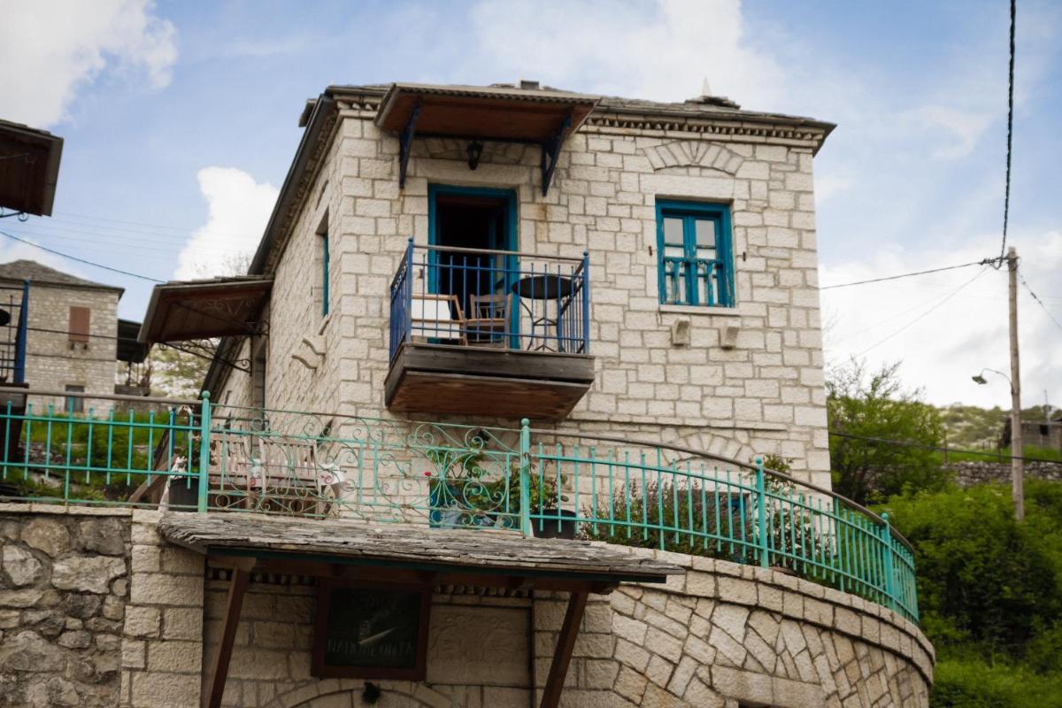 Napoleon Zaglis Guesthouse  Greece