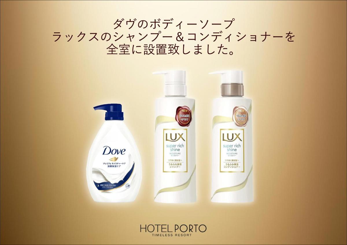 Foto - ホテル ポルト 男塾ホテルグループ