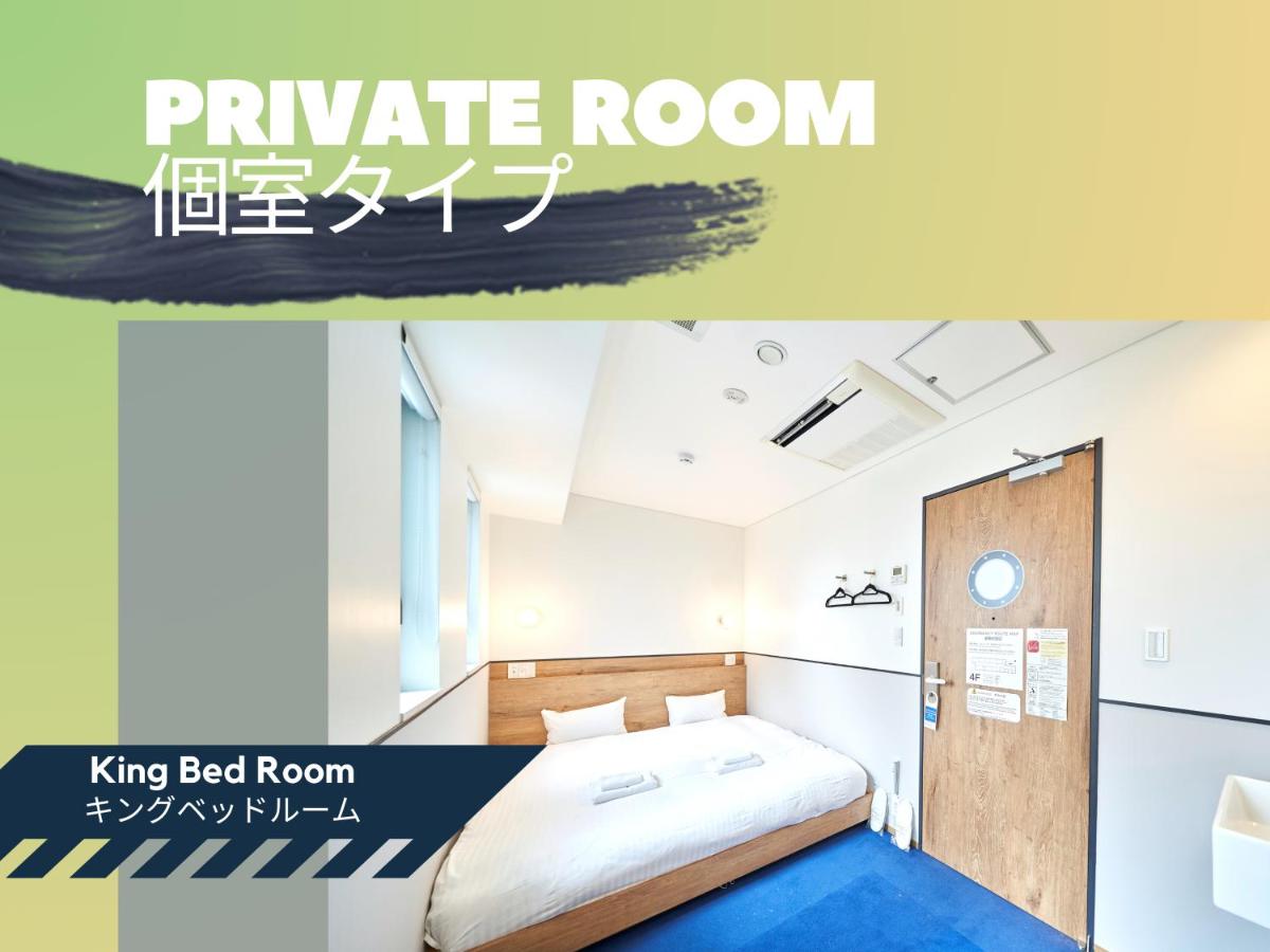 Photo - WeBase Hakata Hostel