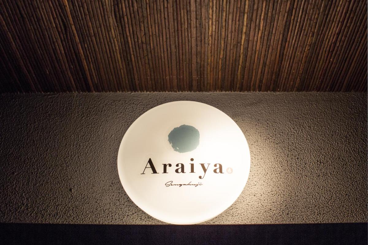 Foto - Araiya Tokyo -Private Townhouse-