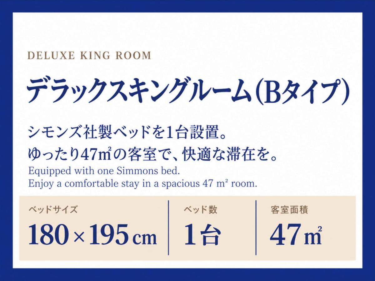 Homm Stay Nagi Shijo Kyoto By Banyan Group photo 9