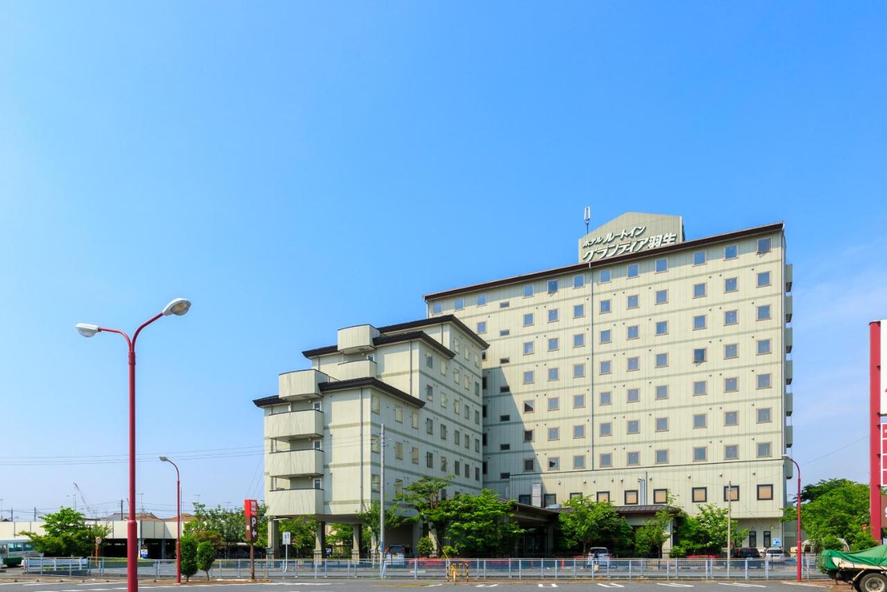 Photo - Route Inn Grantia Hanyu Spa Resort