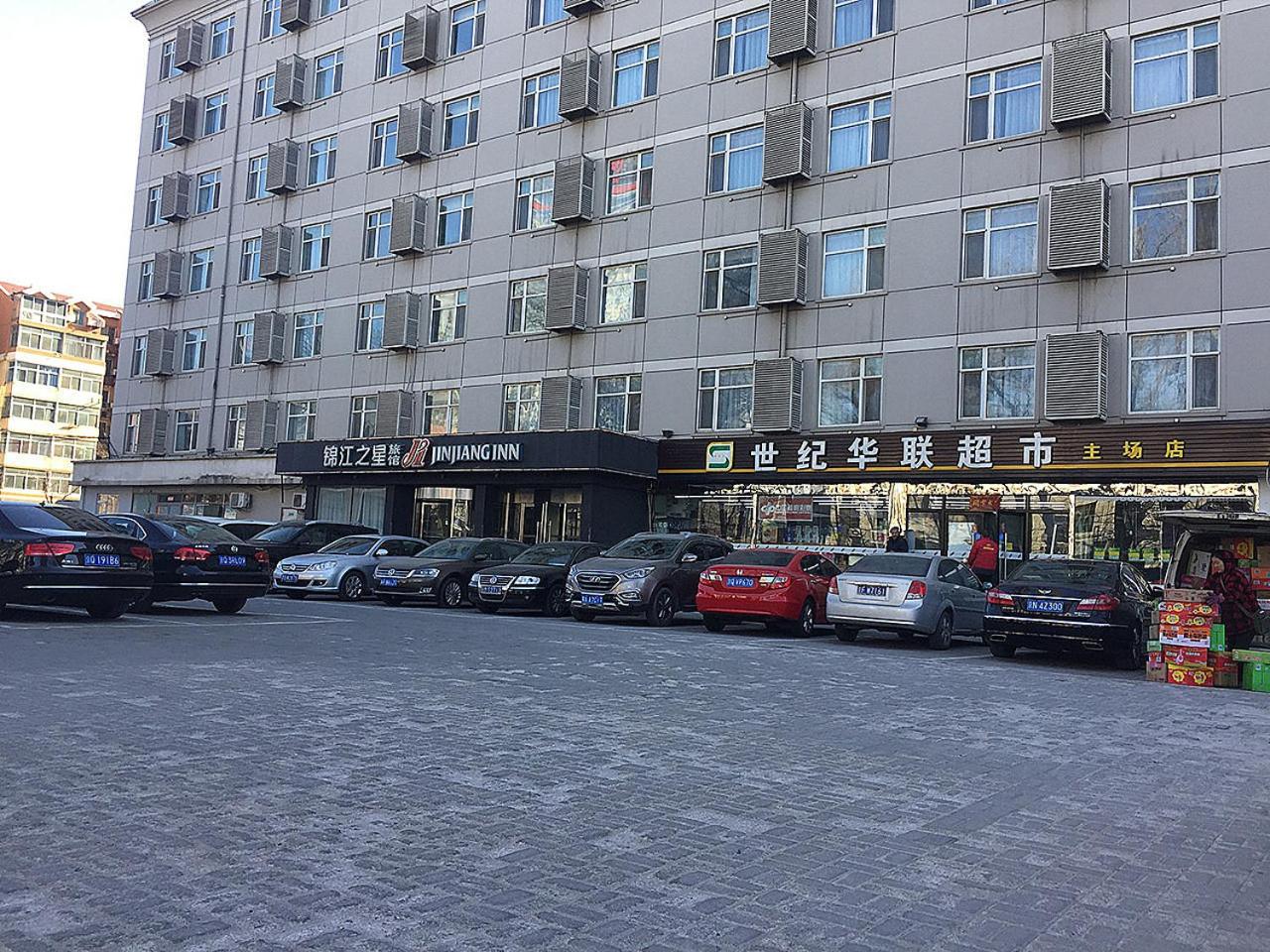 Foto - Jinjiang Inn - Beijing Olympic Village Datun Road