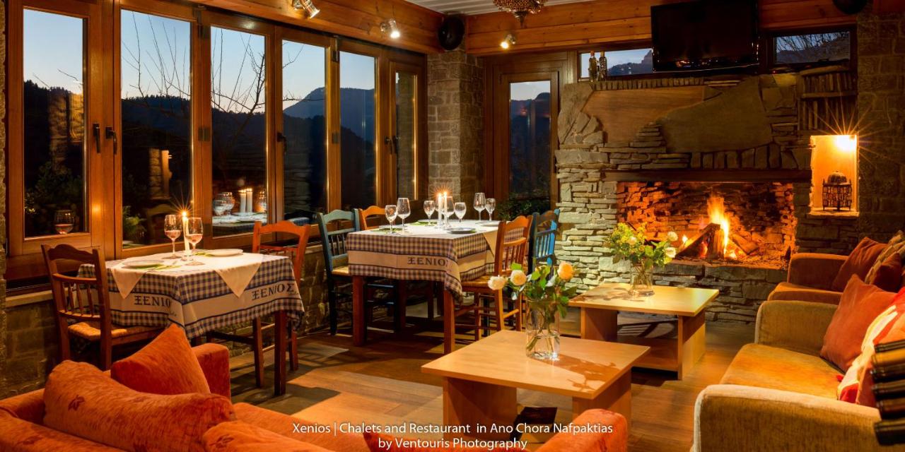 Xenios Chalet photo 4