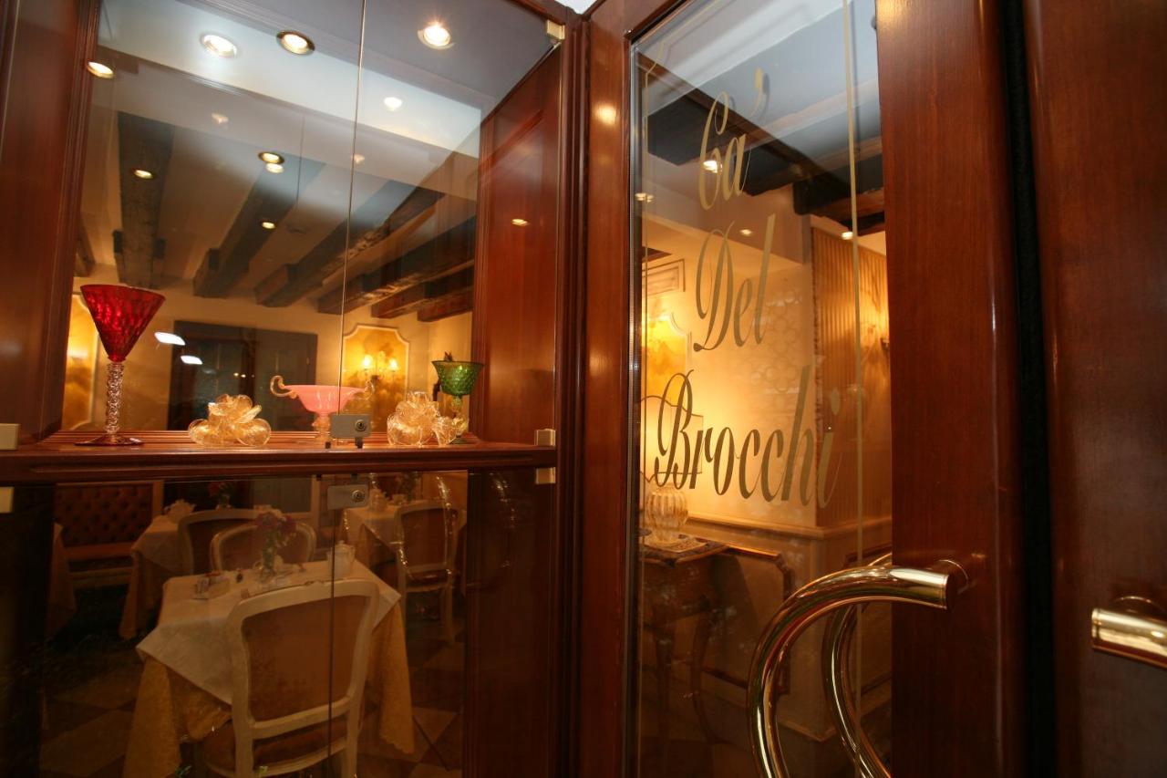 Locanda Ca' del Brocchi photo 3
