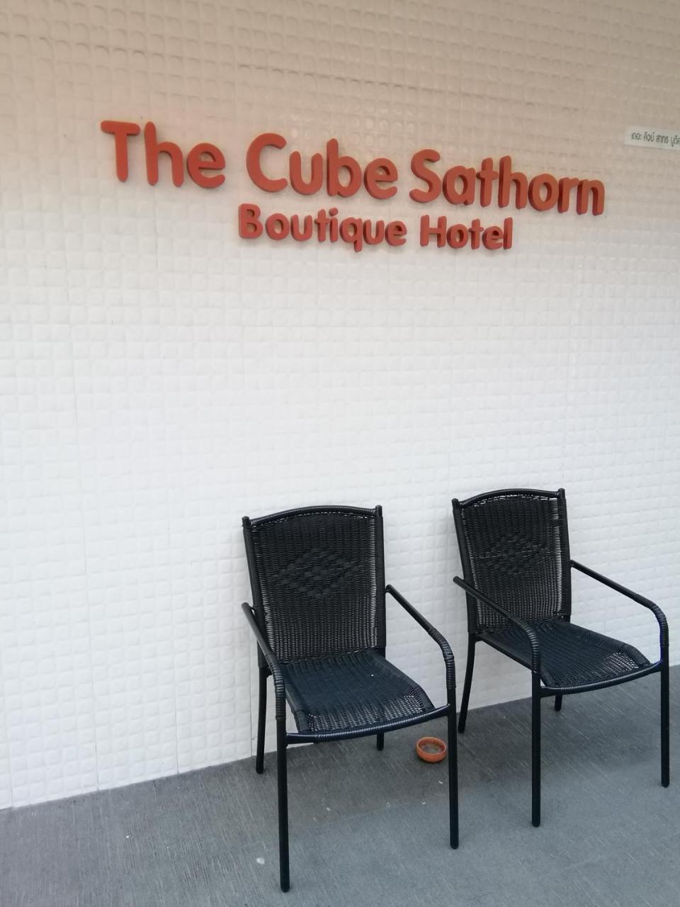 Photo - The Cube Sathorn Boutique Hotel เดอะ คิวบ์ สาทร บูติค โฮเทล Near BTS Surasak