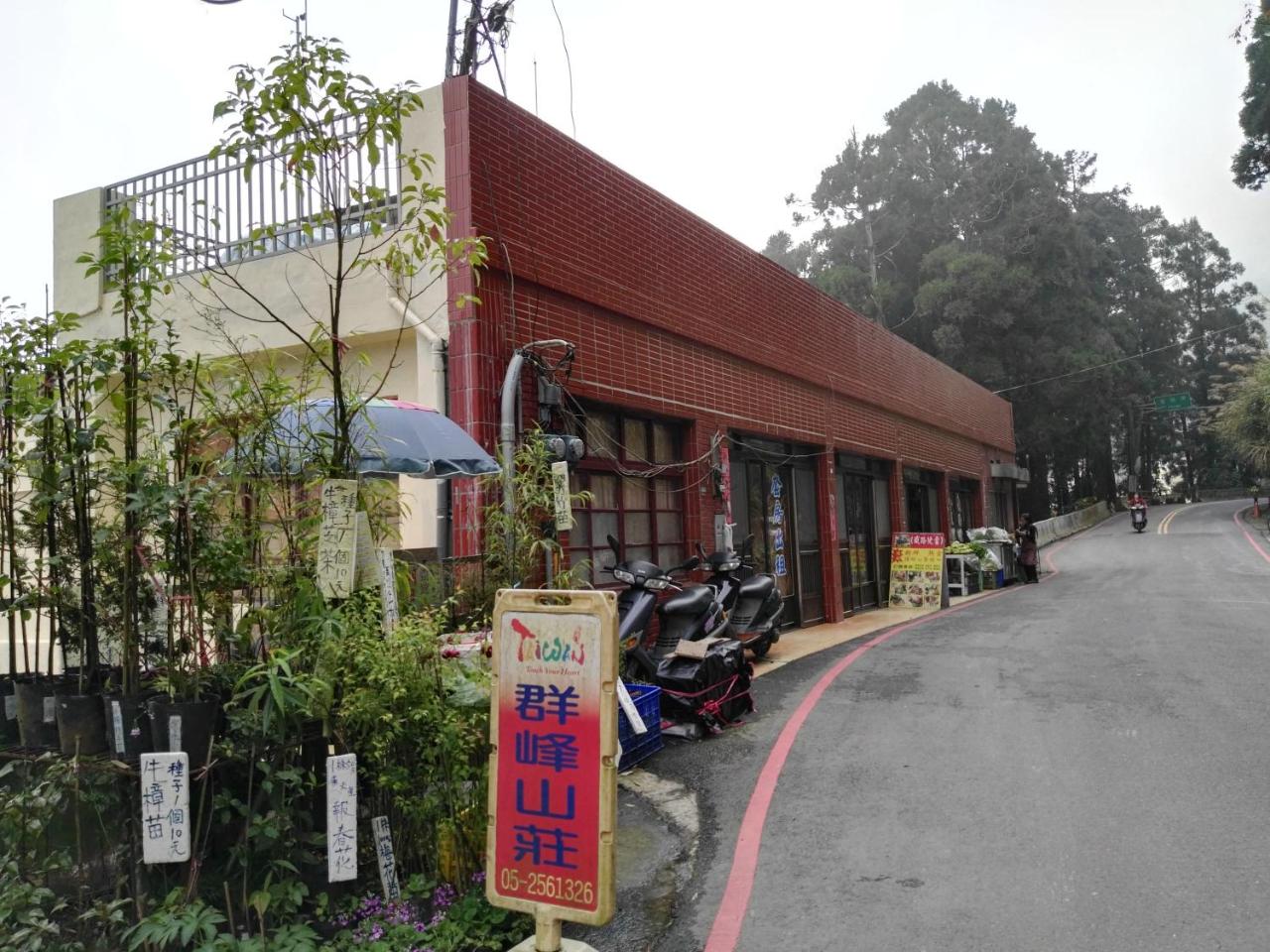 Qun Feng Hotel photo 2