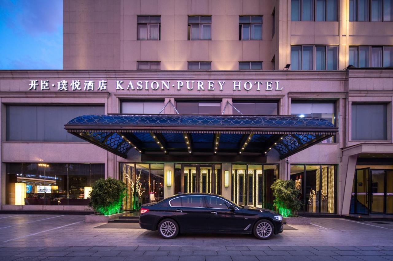 Foto - 义乌开臣璞悦酒店Yiwu Kasion Purey Hotel